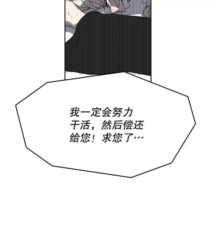 《时间静止的房子》3.条件图76