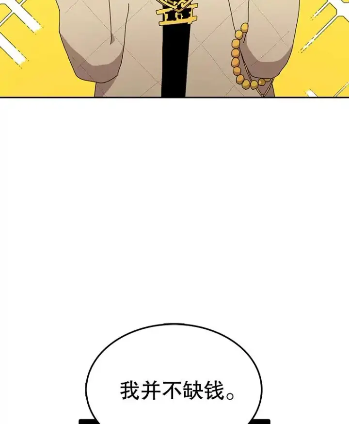 《时间静止的房子》3.条件图78