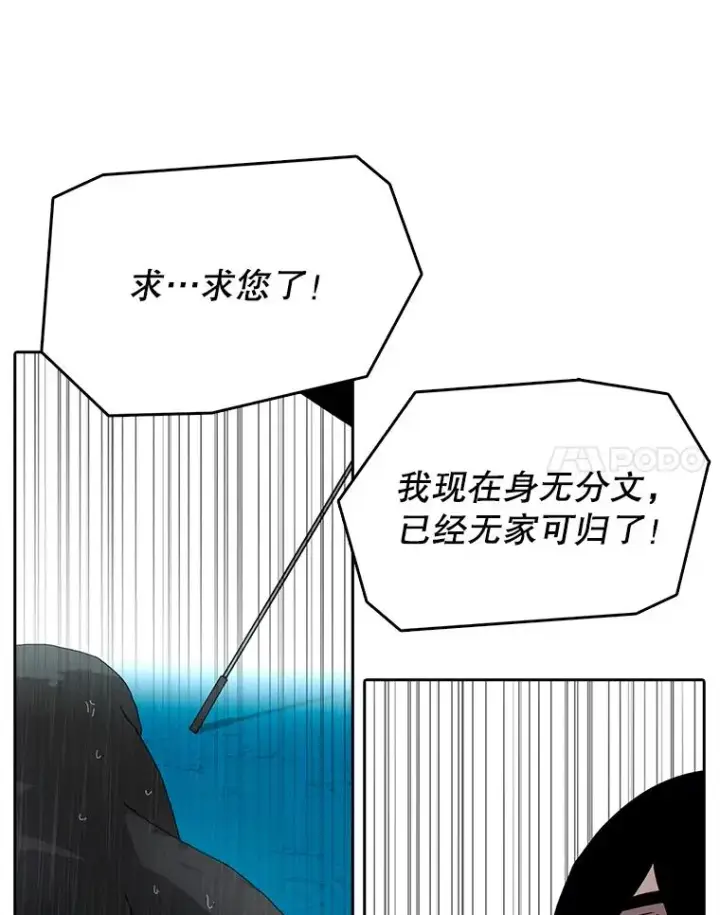 《时间静止的房子》3.条件图80