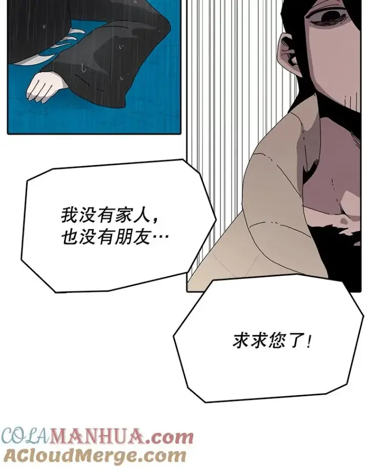 《时间静止的房子》3.条件图81