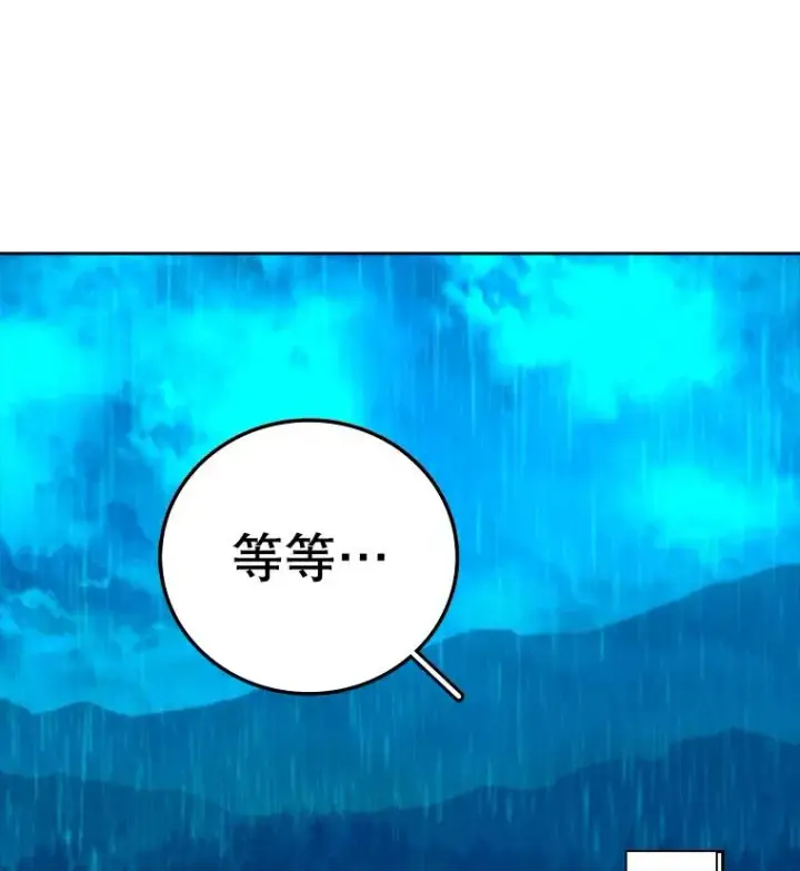 《时间静止的房子》3.条件图83