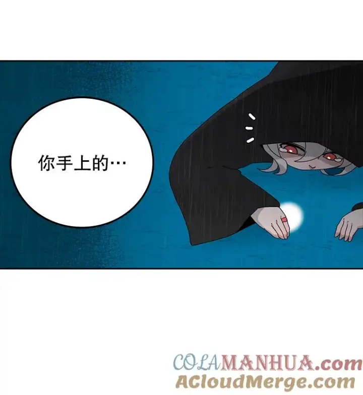 《时间静止的房子》3.条件图85