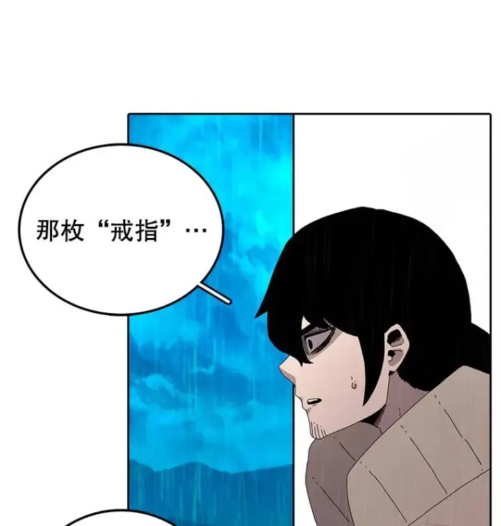 《时间静止的房子》3.条件图86