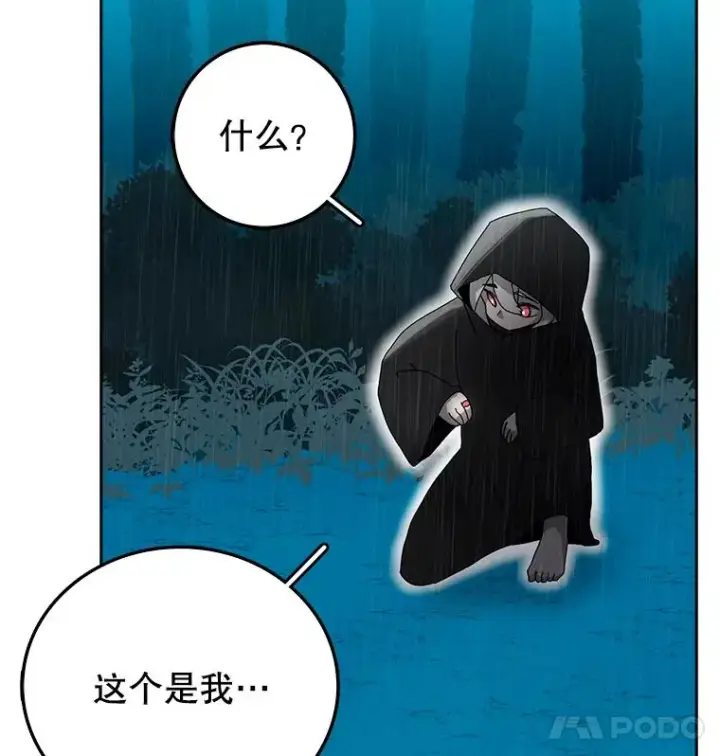 《时间静止的房子》3.条件图88