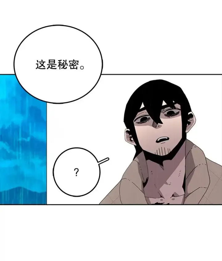 《时间静止的房子》3.条件图90