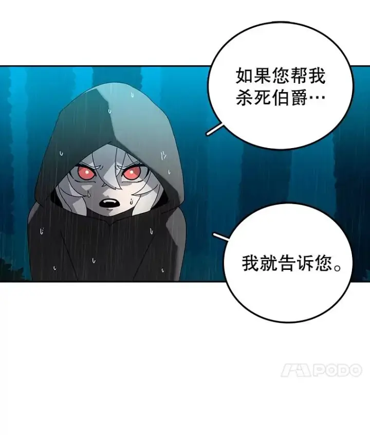 《时间静止的房子》3.条件图91