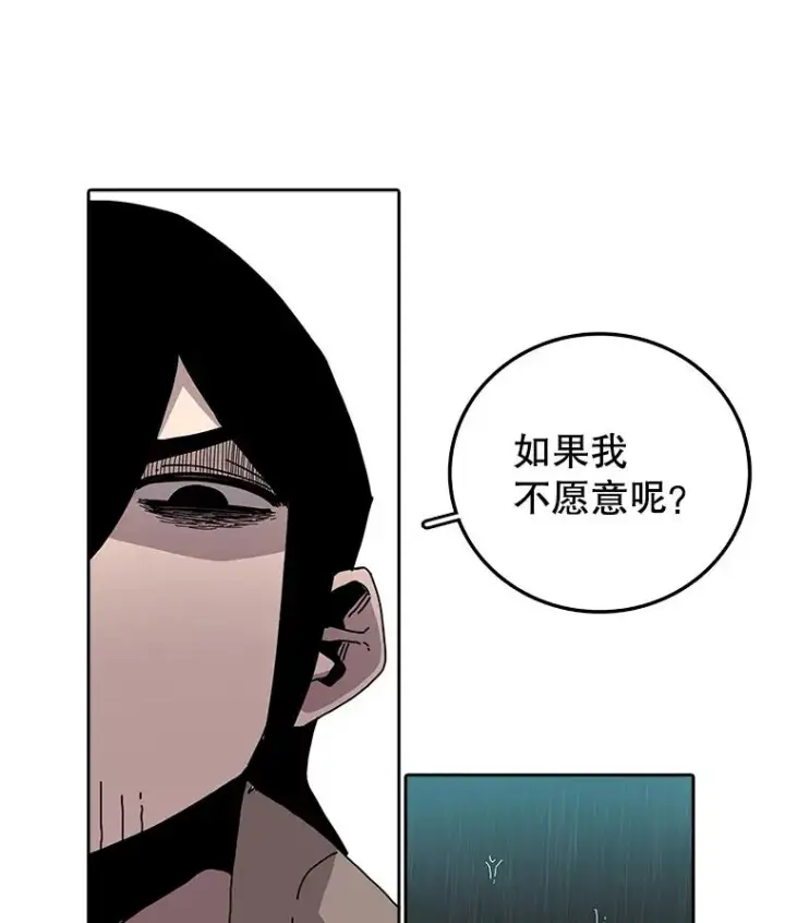 《时间静止的房子》3.条件图92