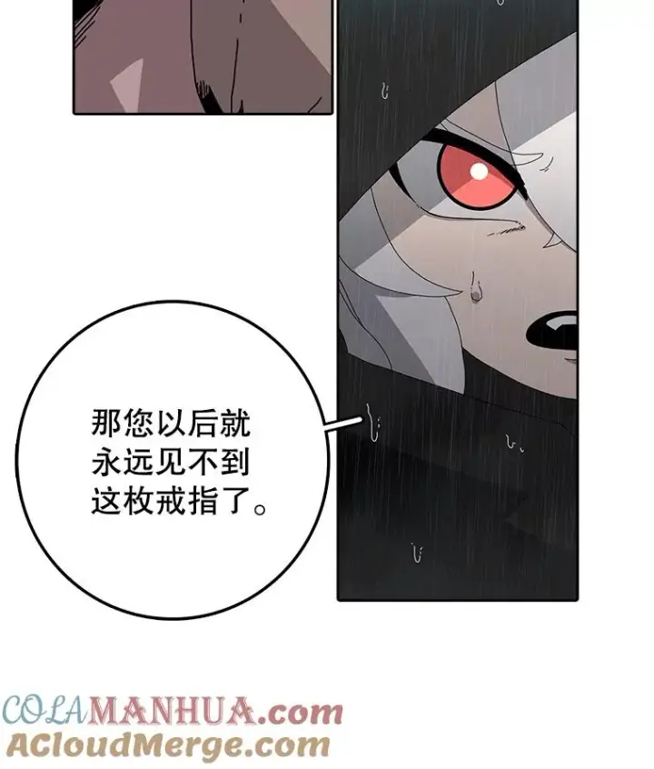《时间静止的房子》3.条件图93