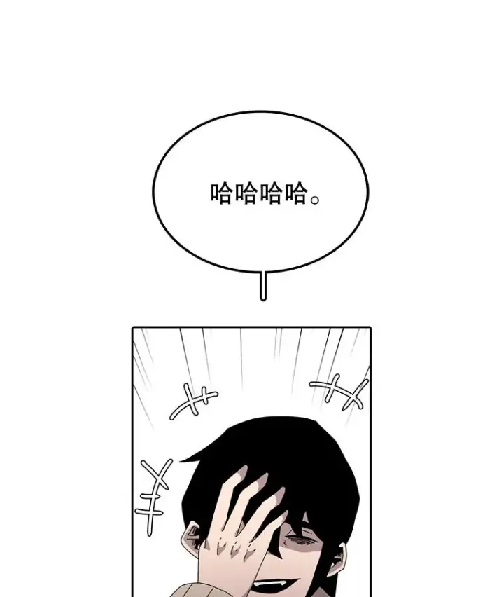 《时间静止的房子》3.条件图94