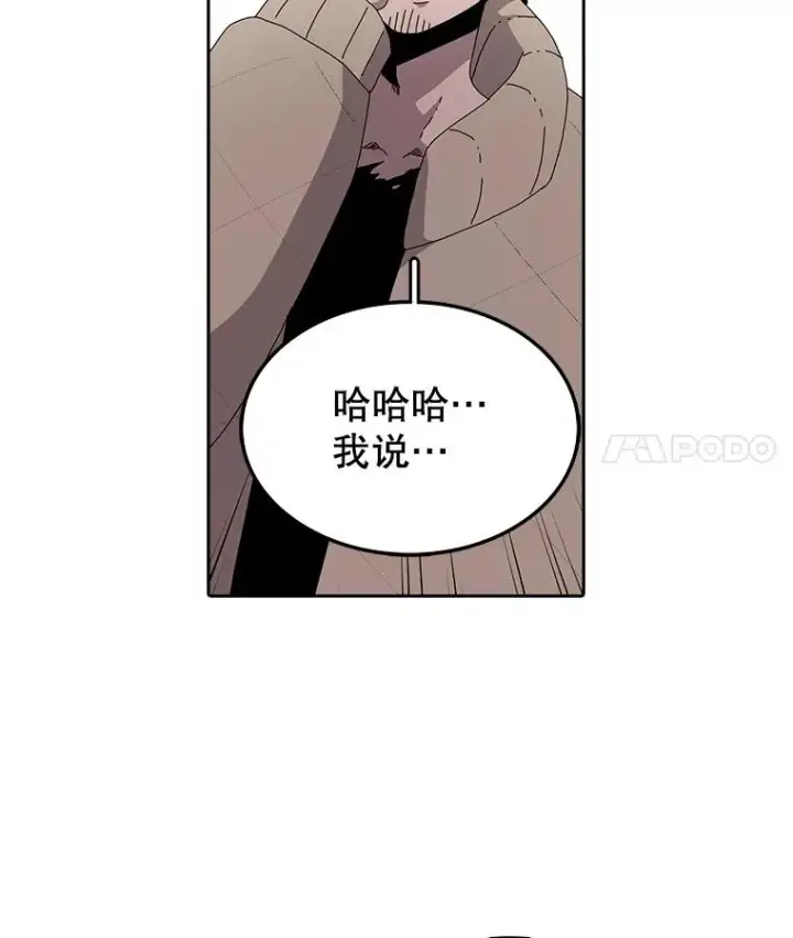《时间静止的房子》3.条件图95