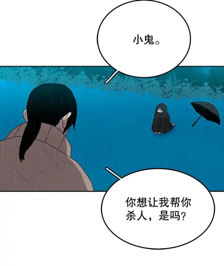 《时间静止的房子》3.条件图96