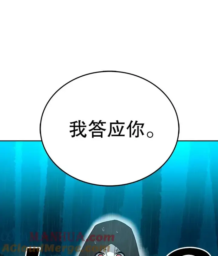 《时间静止的房子》3.条件图97