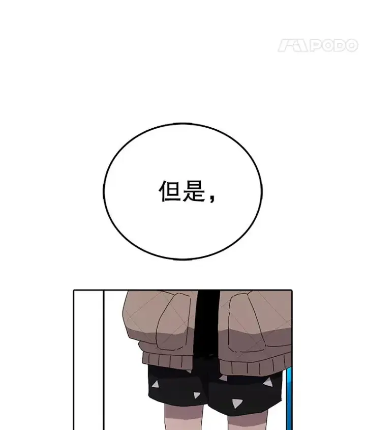 《时间静止的房子》3.条件图99