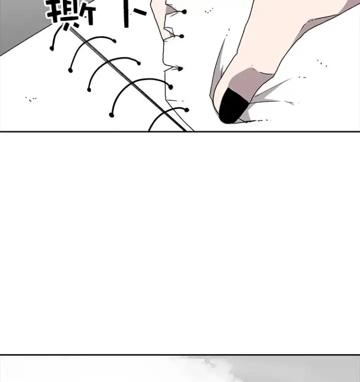 漫画《时间静止的房子》4.种子第100张图