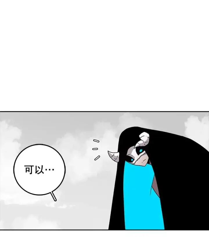漫画《时间静止的房子》4.种子第107张图