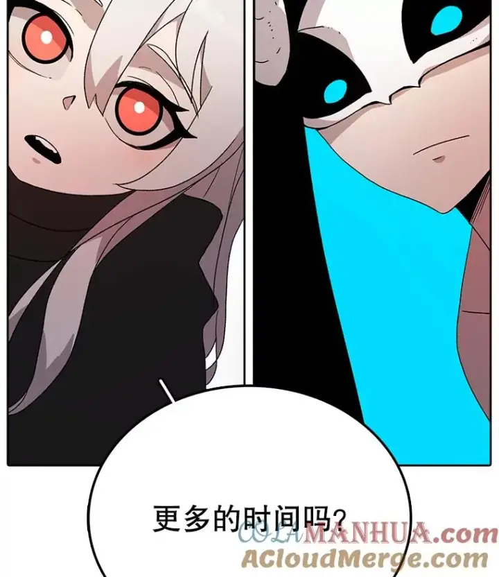 漫画《时间静止的房子》4.种子第109张图