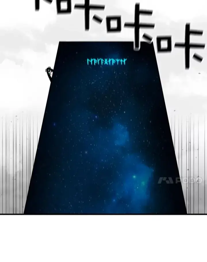 漫画《时间静止的房子》4.种子第12张图