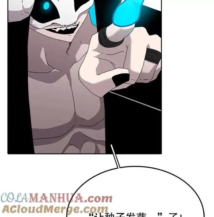 漫画《时间静止的房子》4.种子第21张图