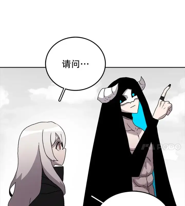 漫画《时间静止的房子》4.种子第27张图