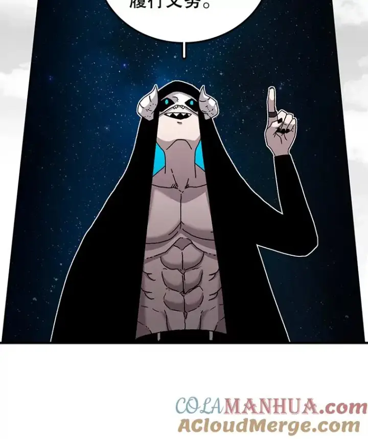 漫画《时间静止的房子》4.种子第37张图