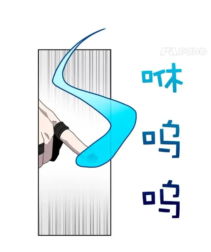 漫画《时间静止的房子》4.种子第38张图