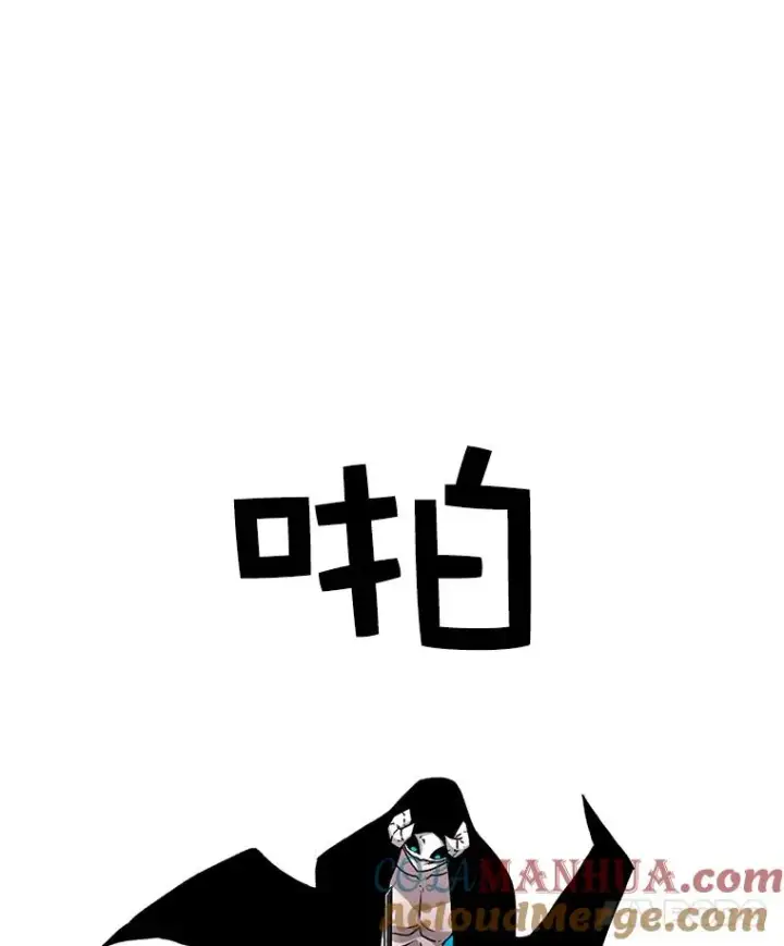 漫画《时间静止的房子》4.种子第45张图