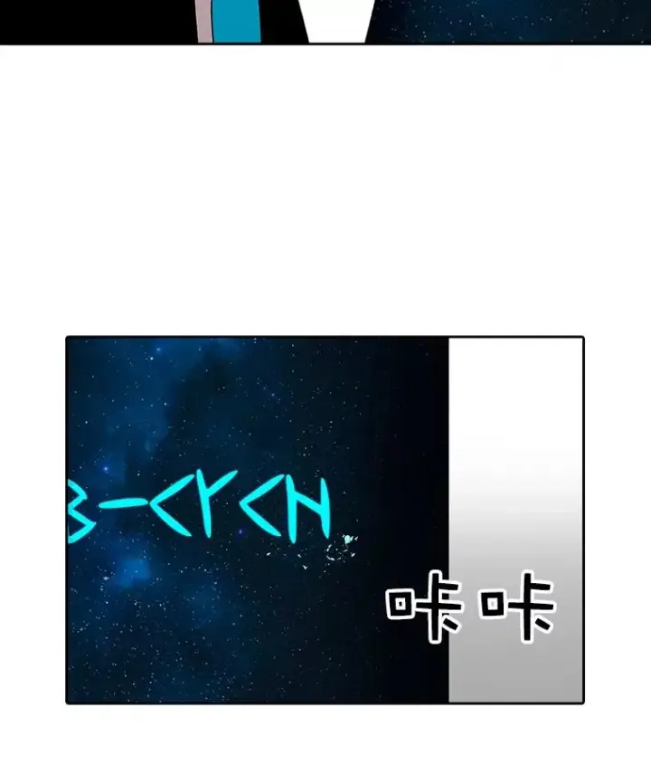 漫画《时间静止的房子》4.种子第82张图