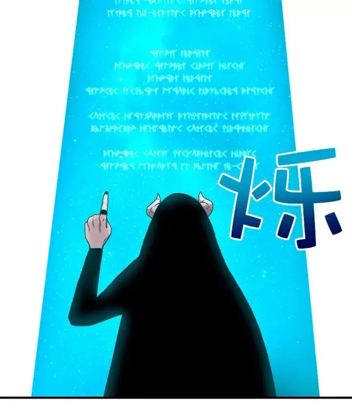 漫画《时间静止的房子》4.种子第84张图