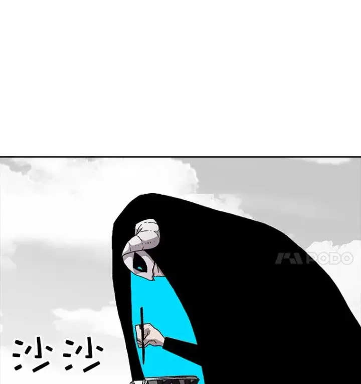 漫画《时间静止的房子》4.种子第98张图