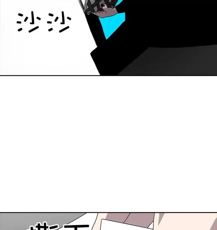 漫画《时间静止的房子》4.种子第99张图
