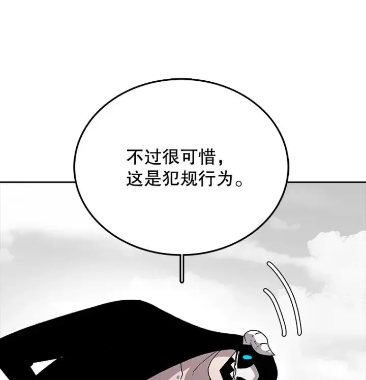 《时间静止的房子》5.时间图10