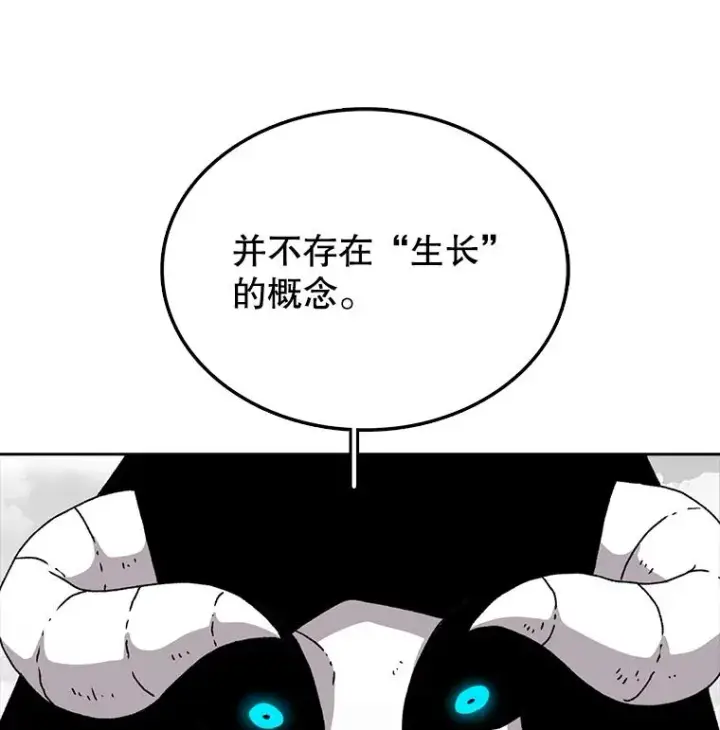 《时间静止的房子》5.时间图100