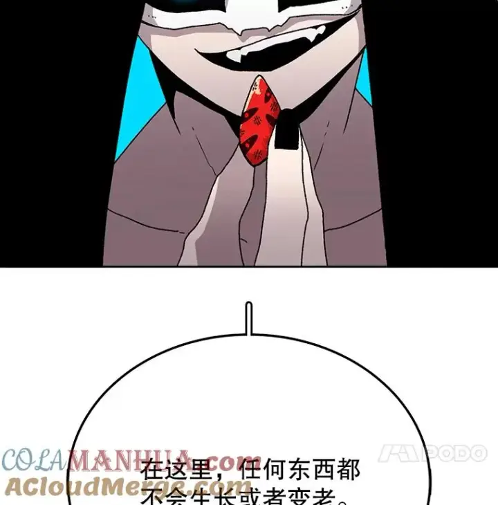 《时间静止的房子》5.时间图101