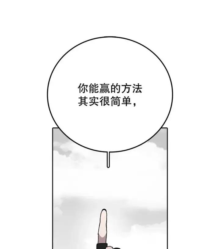 《时间静止的房子》5.时间图104
