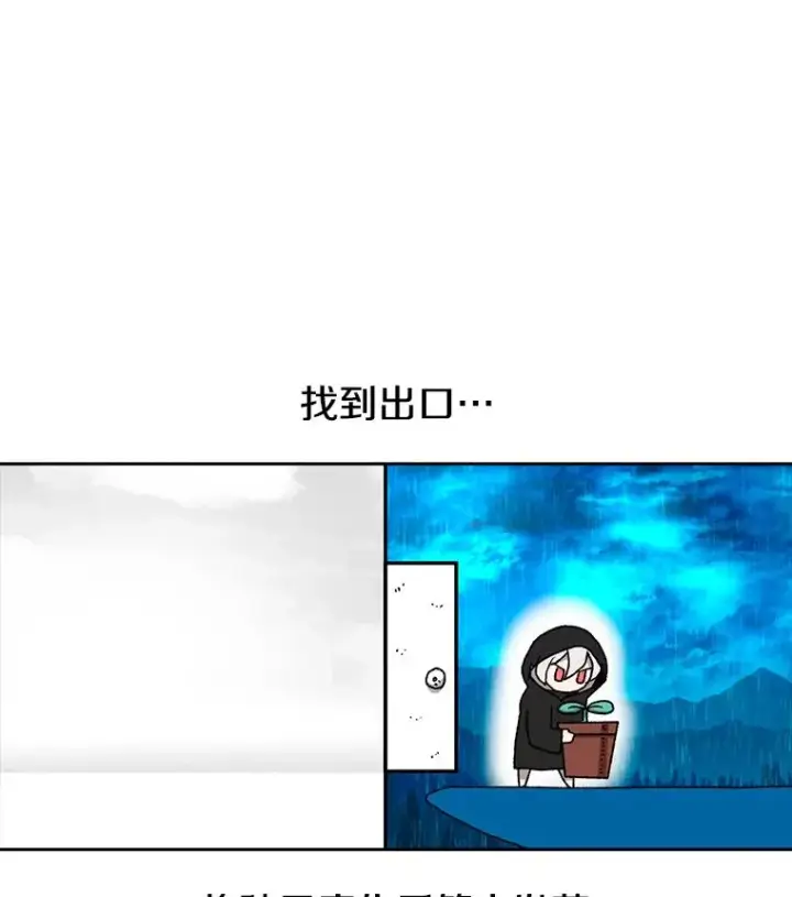 《时间静止的房子》5.时间图106