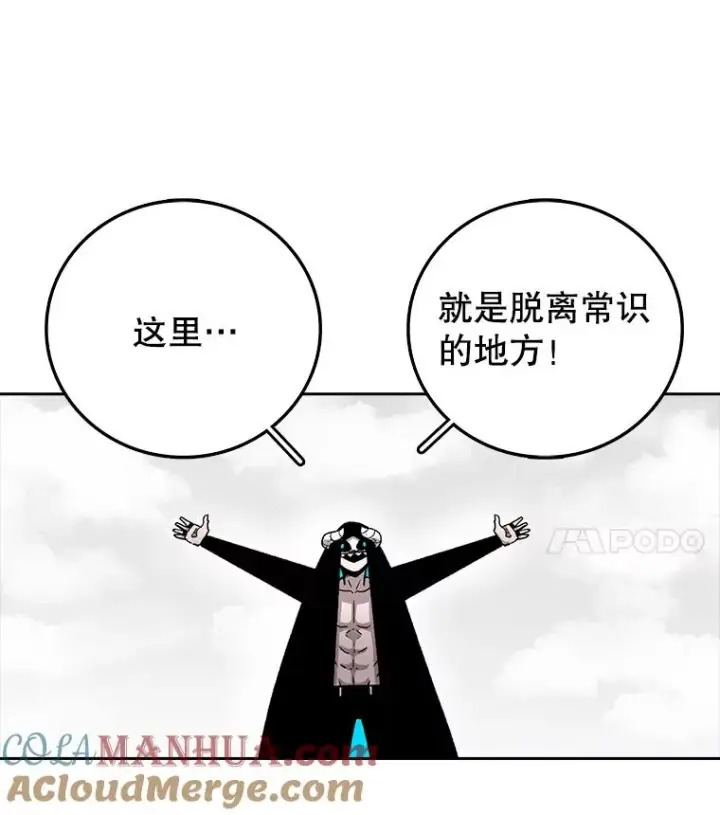 《时间静止的房子》5.时间图109