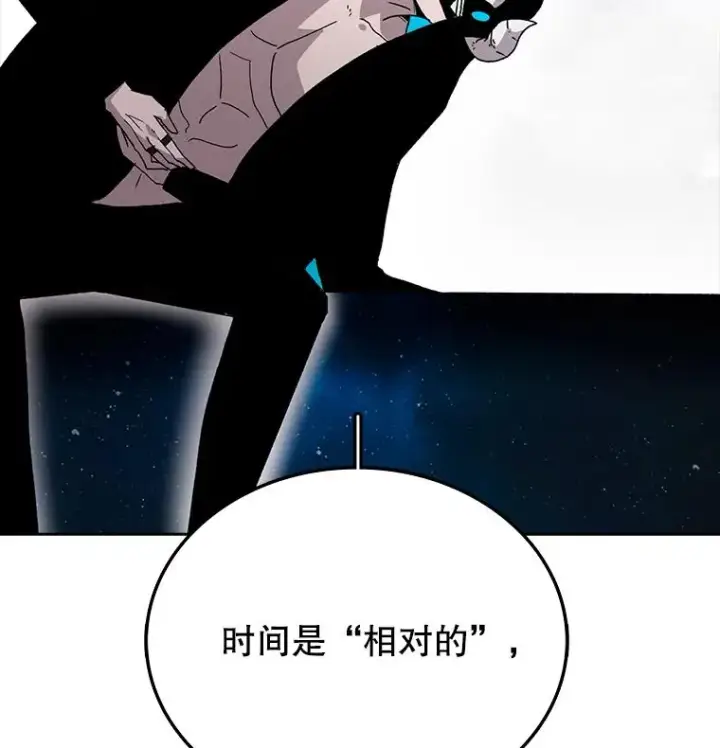 《时间静止的房子》5.时间图11
