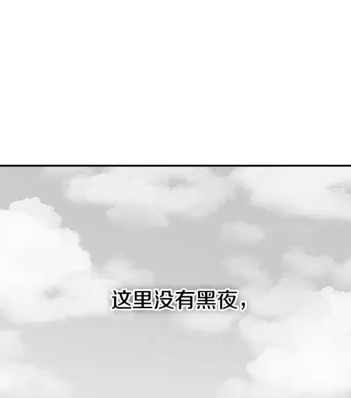 《时间静止的房子》5.时间图110
