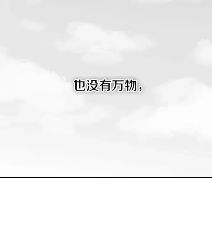 《时间静止的房子》5.时间图111