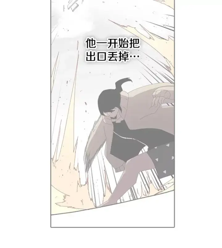 《时间静止的房子》5.时间图115