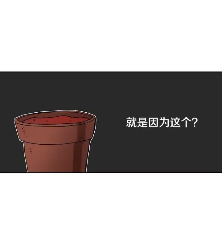 《时间静止的房子》5.时间图116