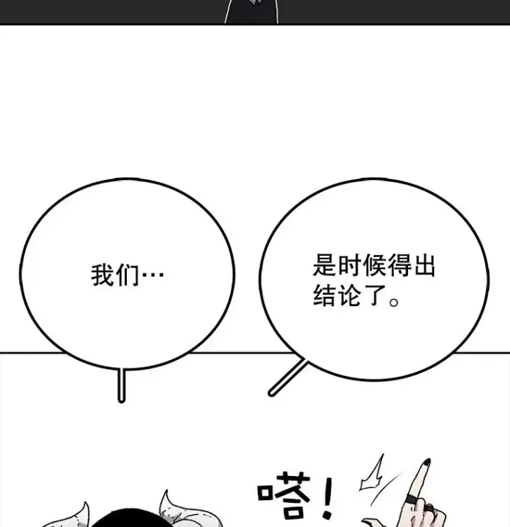 《时间静止的房子》5.时间图118