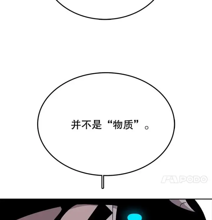 《时间静止的房子》5.时间图12