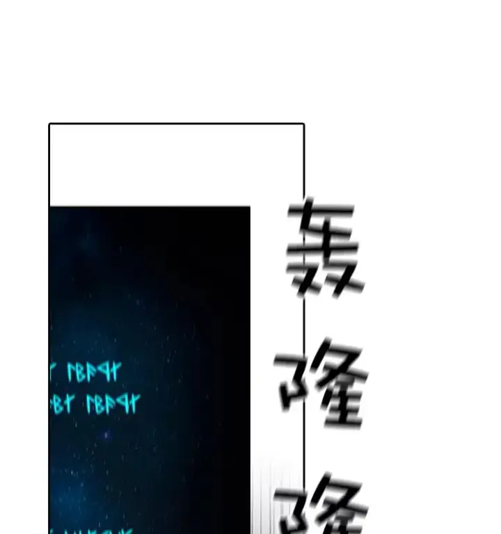 《时间静止的房子》5.时间图120