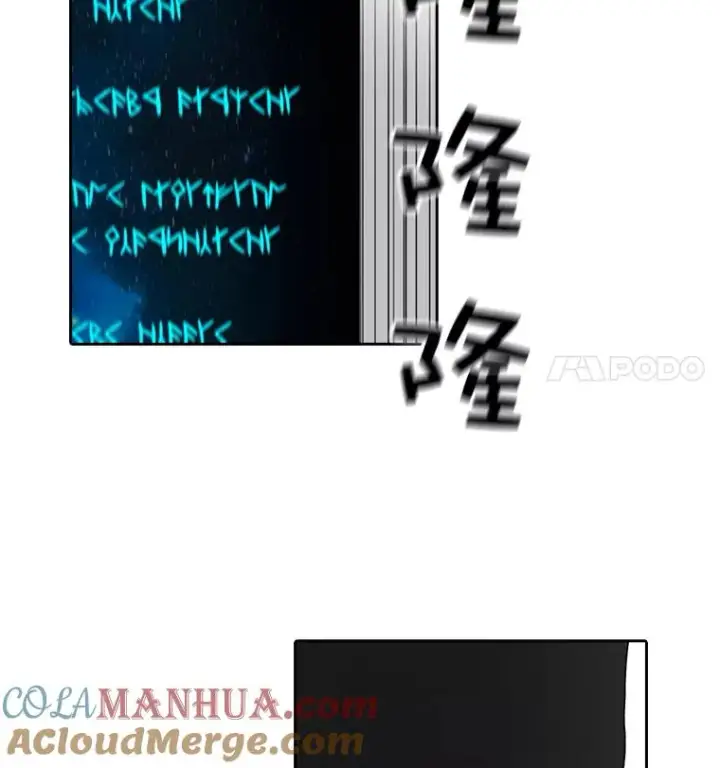 《时间静止的房子》5.时间图121