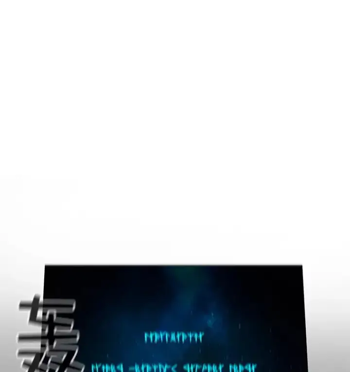 《时间静止的房子》5.时间图124