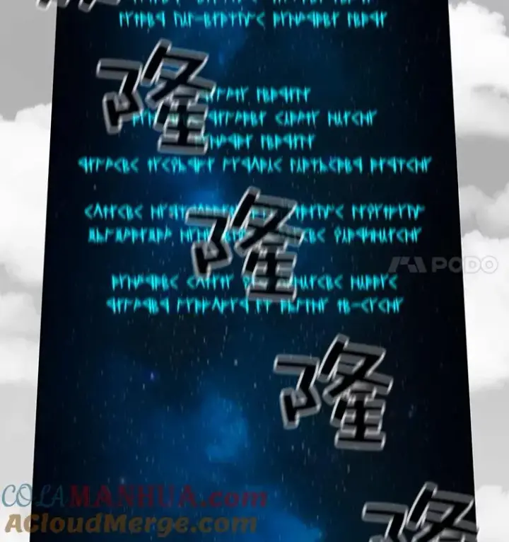 《时间静止的房子》5.时间图125