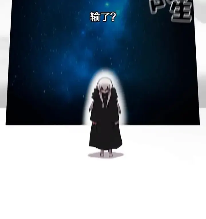《时间静止的房子》5.时间图126