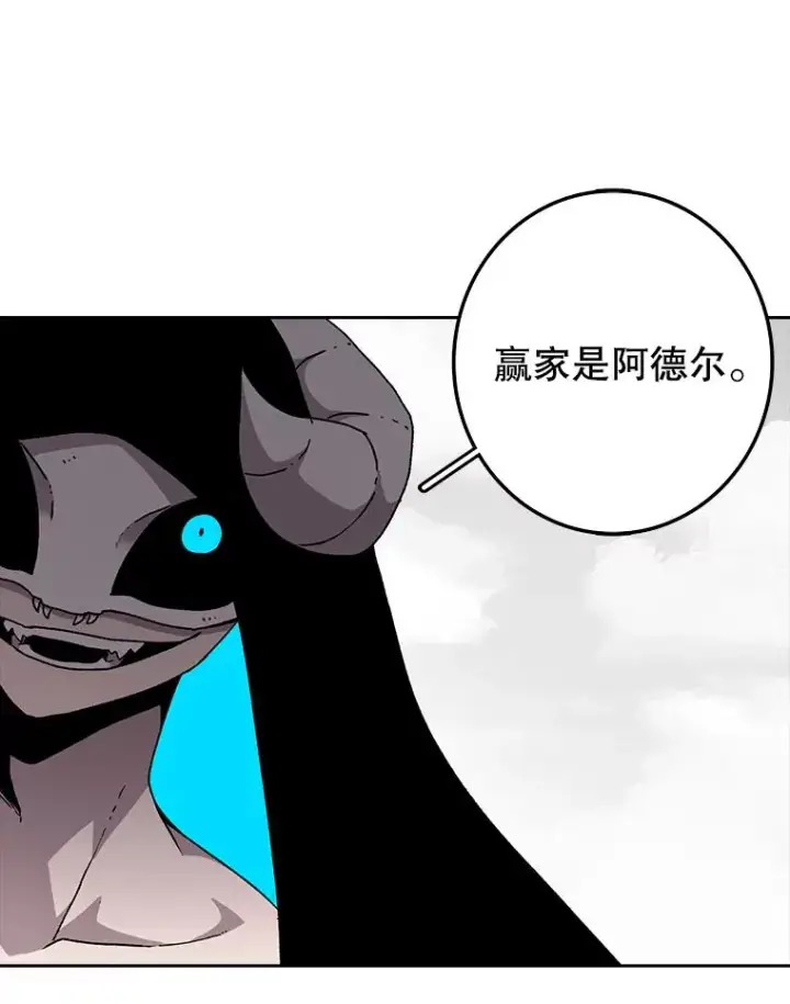 《时间静止的房子》5.时间图127