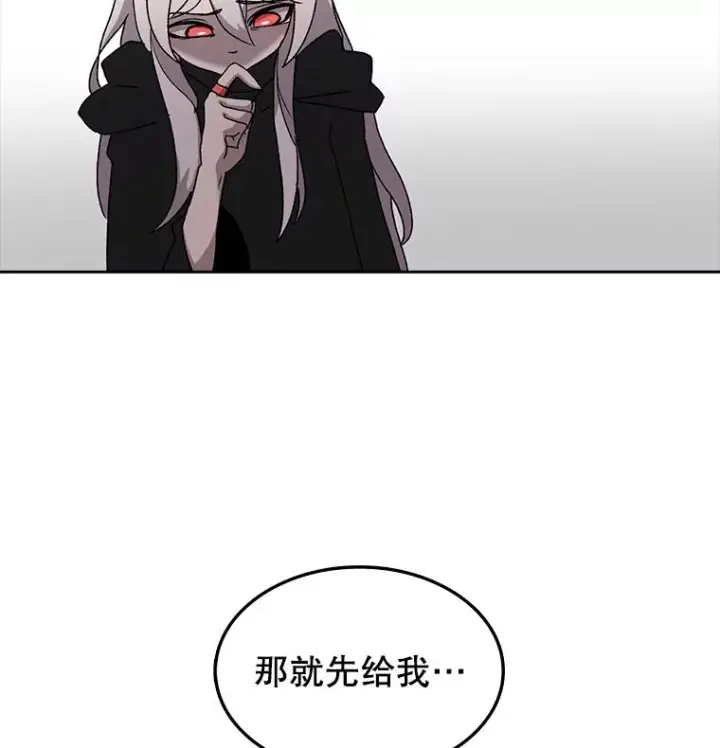 《时间静止的房子》5.时间图15